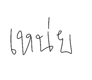 844825869