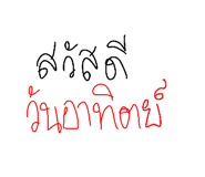 844825874