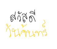844825875