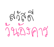 844825876