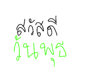 844825877