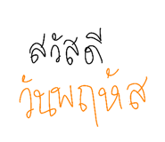 844825878