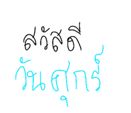 844825879