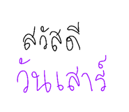 844825880