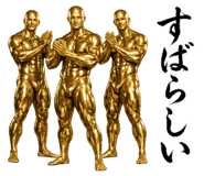 844826263