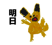 844826422