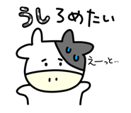 844826585