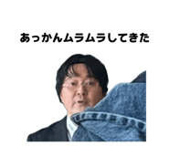 844827487