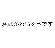 844828134