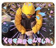 844828929