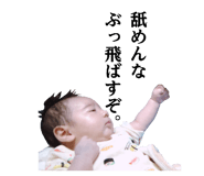 844830077