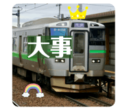 844832234