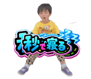 844832732