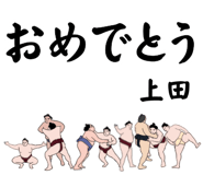 844833064