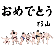 844833504