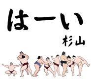 844833519