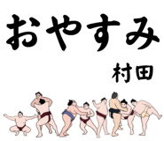 844833541