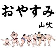 844835301