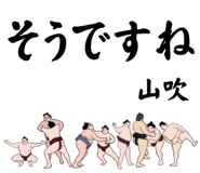 844835334