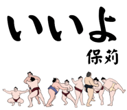 844836056