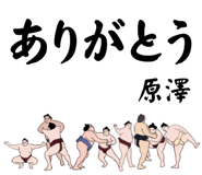 844836380