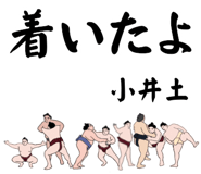844836662