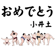 844836664
