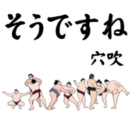844836774