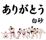 844836820