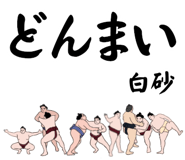 844836850