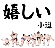 844836883