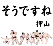 844837134