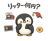844837608