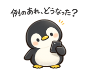 844837617