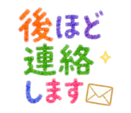 844838293