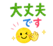 844838295