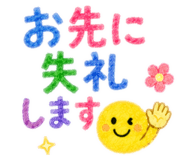 844838300