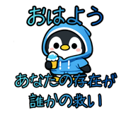 844838355
