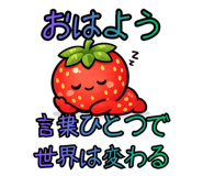 844838359