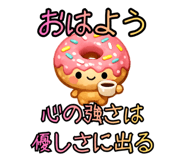 844838365