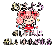 844838373
