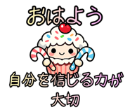 844838375