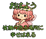 844838384