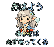 844838385