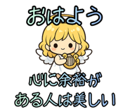 844838388