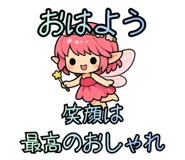 844838389