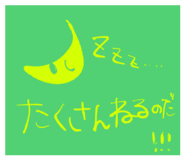 844838441