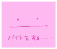 844838450