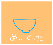 844838466