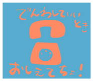 844838479